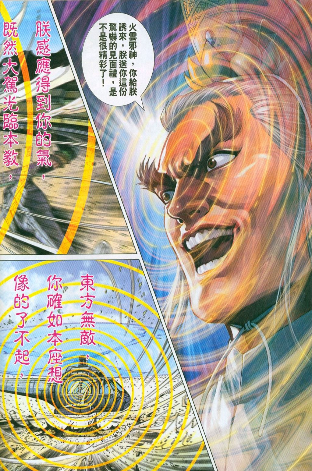 第296-297卷