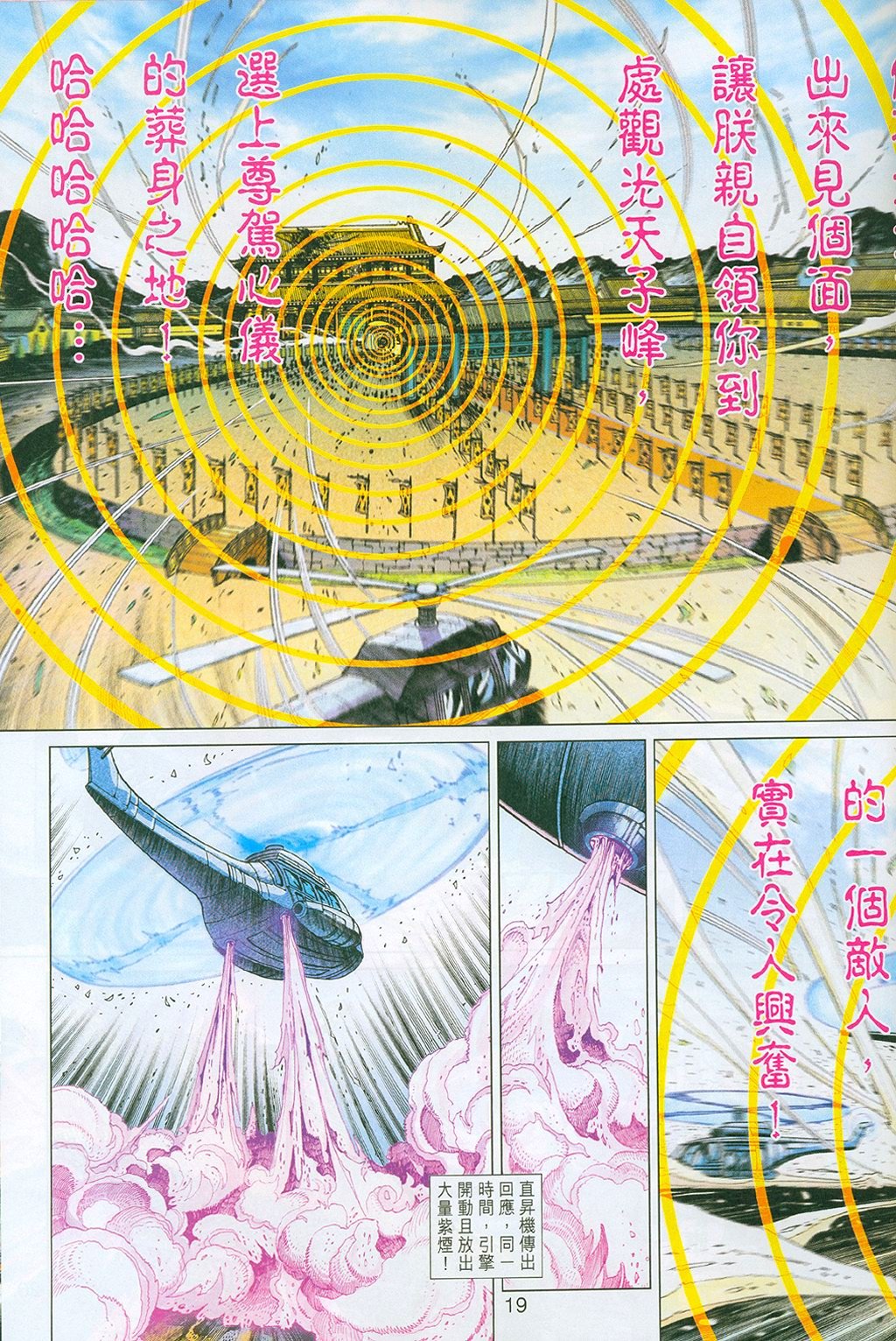 第296-297卷