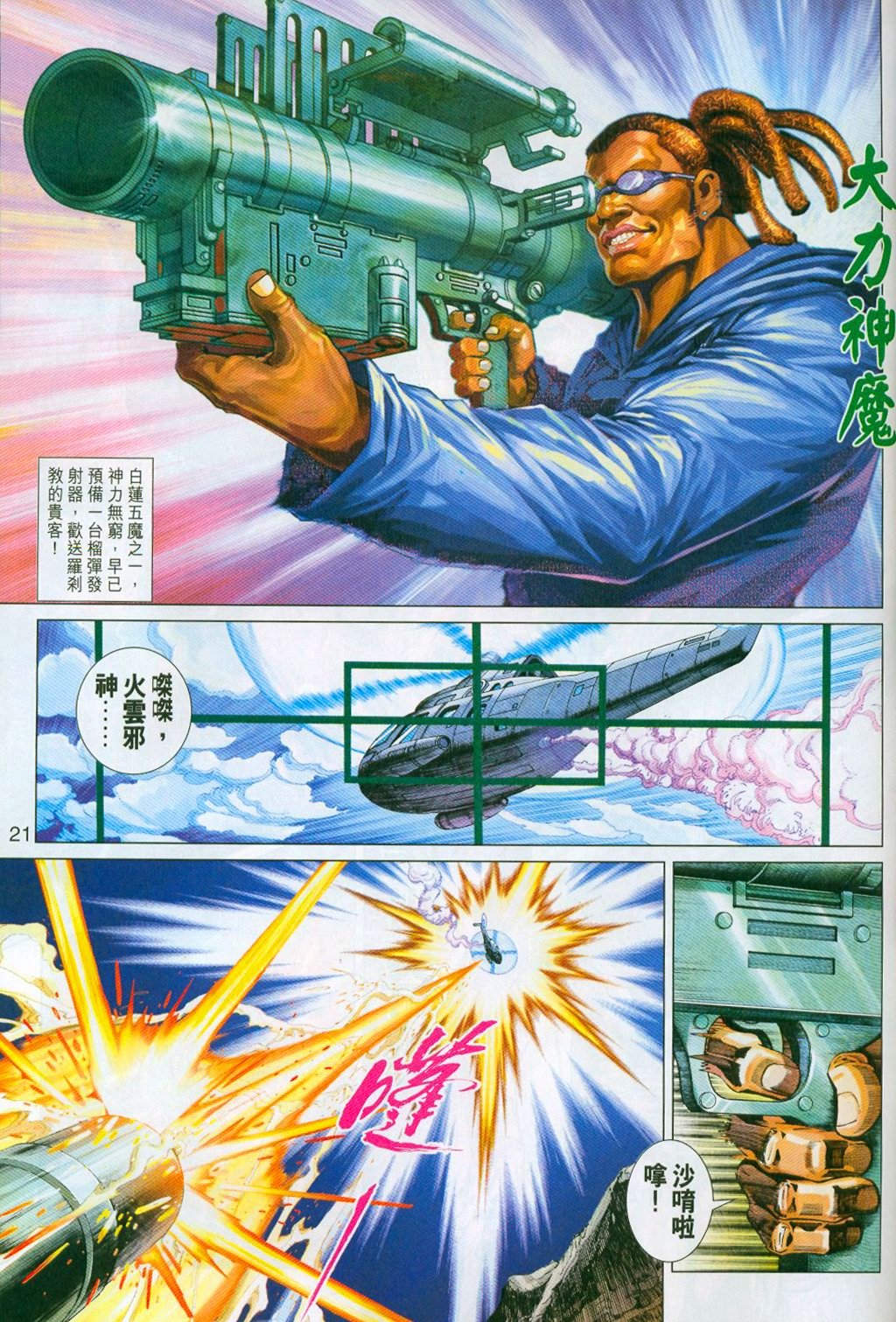 第296-297卷