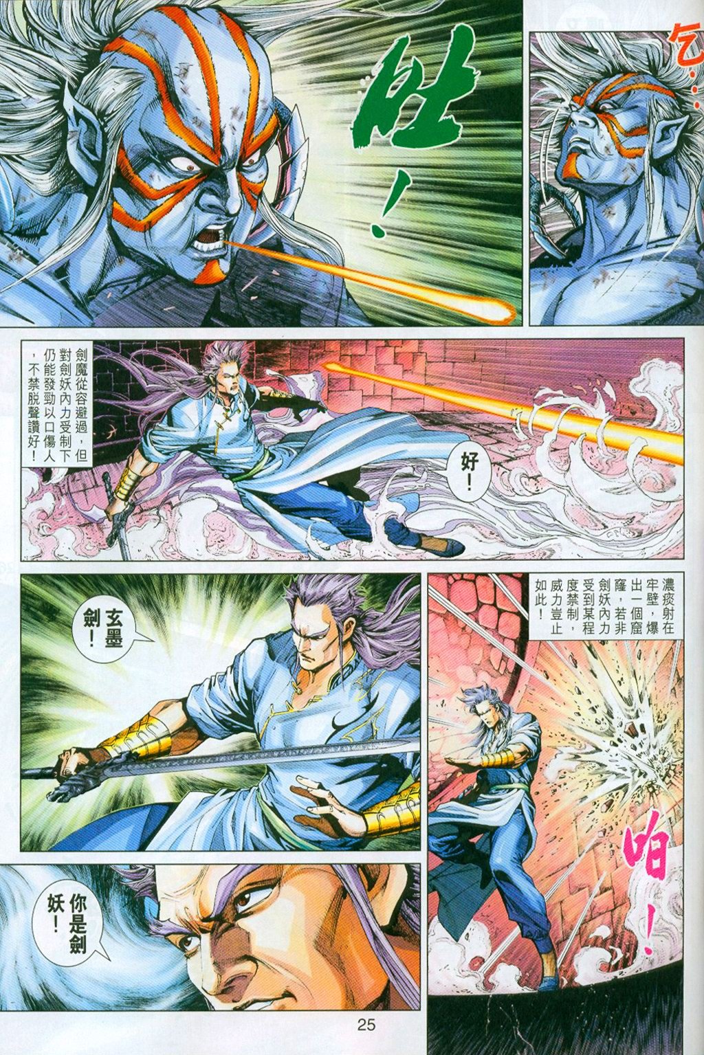 第296-297卷