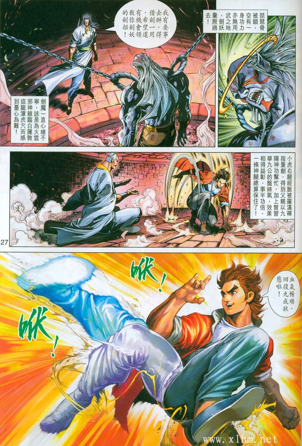 第296-297卷