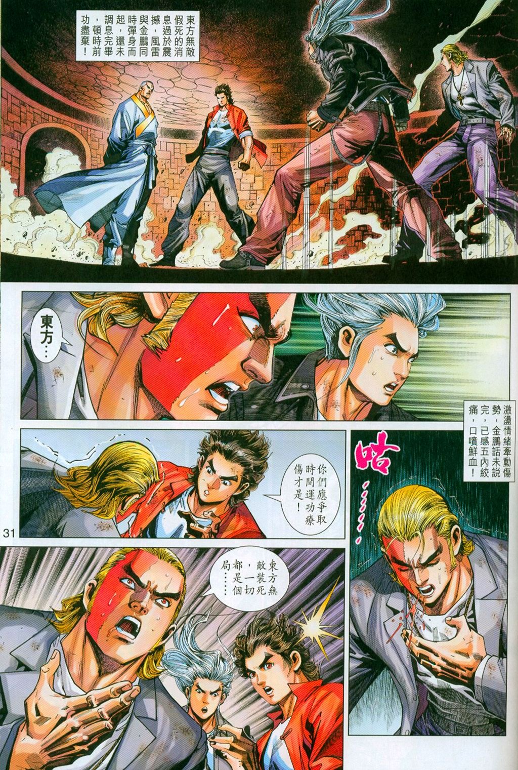 第296-297卷