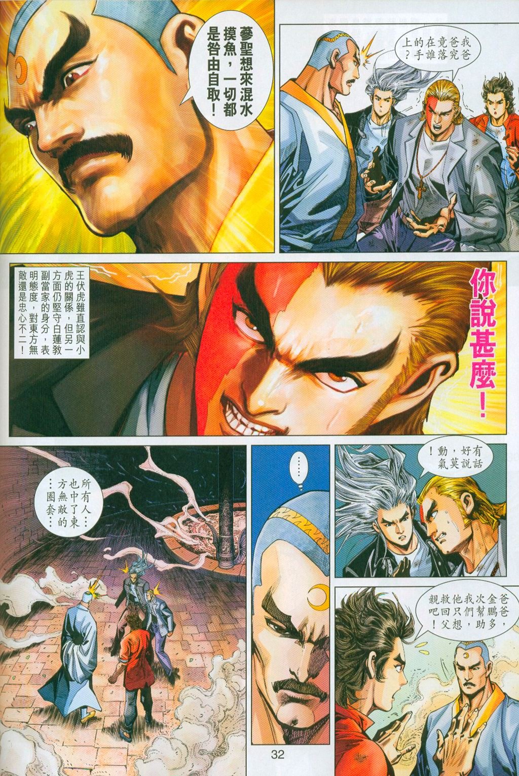 第296-297卷
