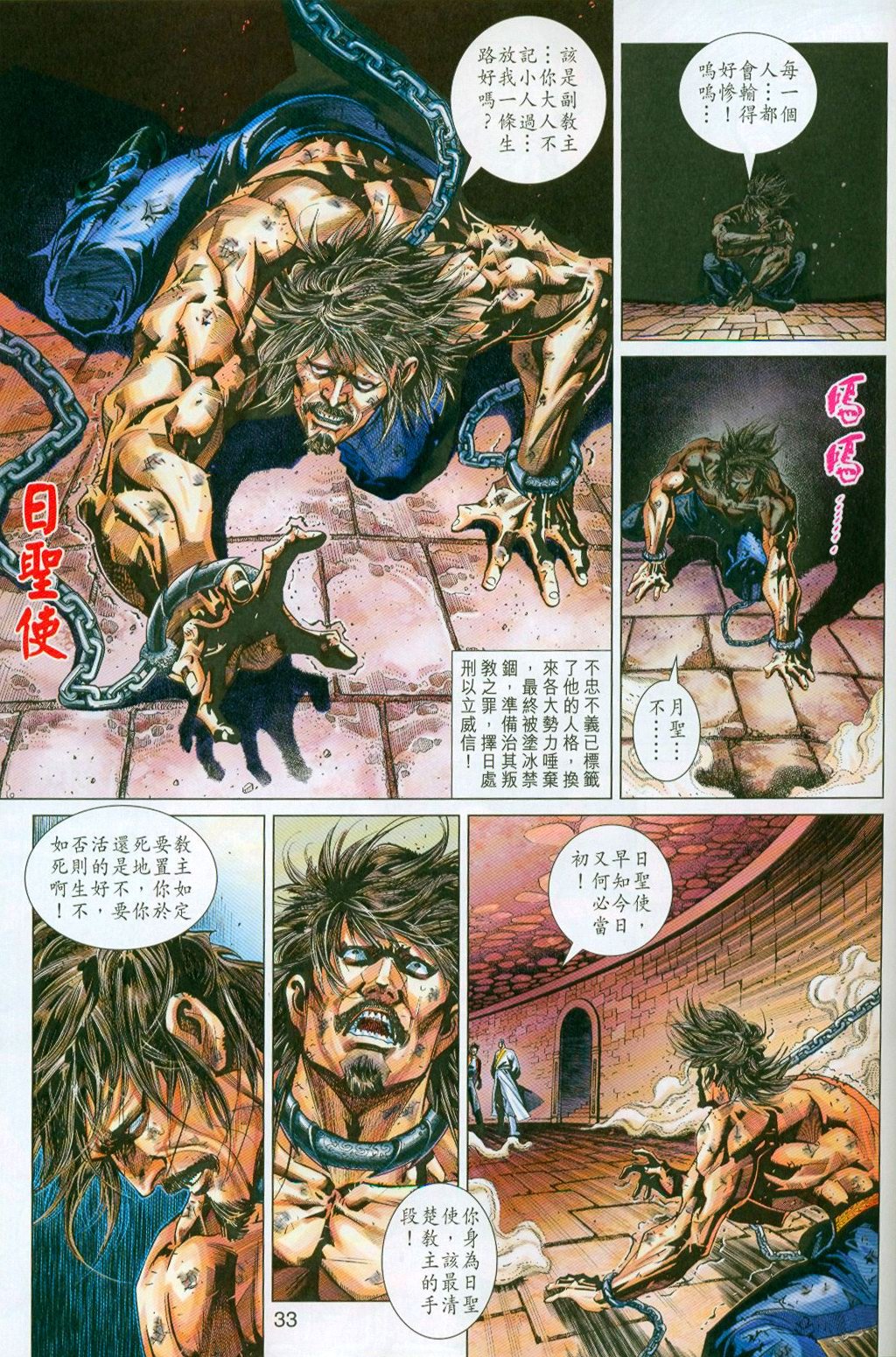 第296-297卷