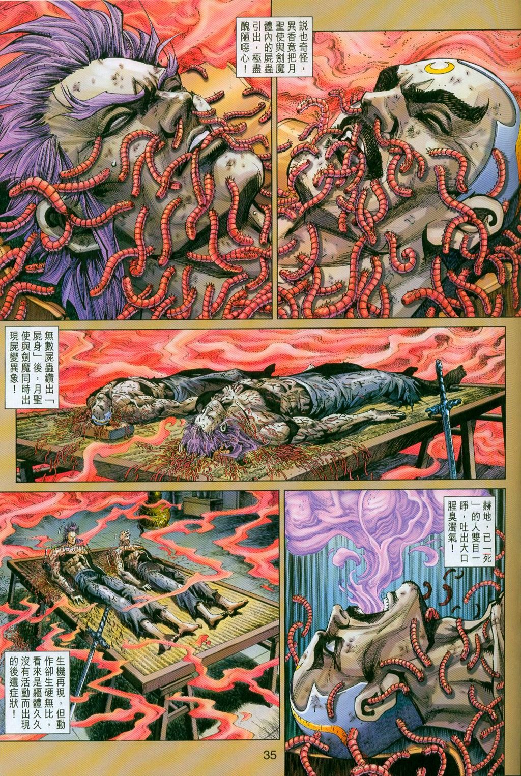 第296-297卷