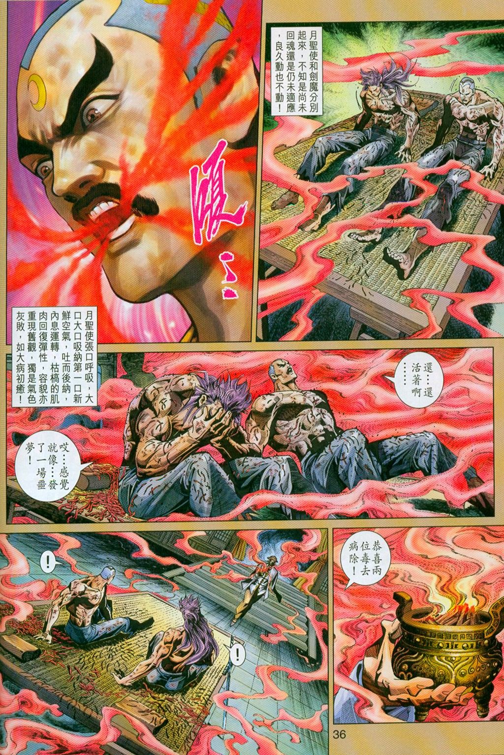 第296-297卷