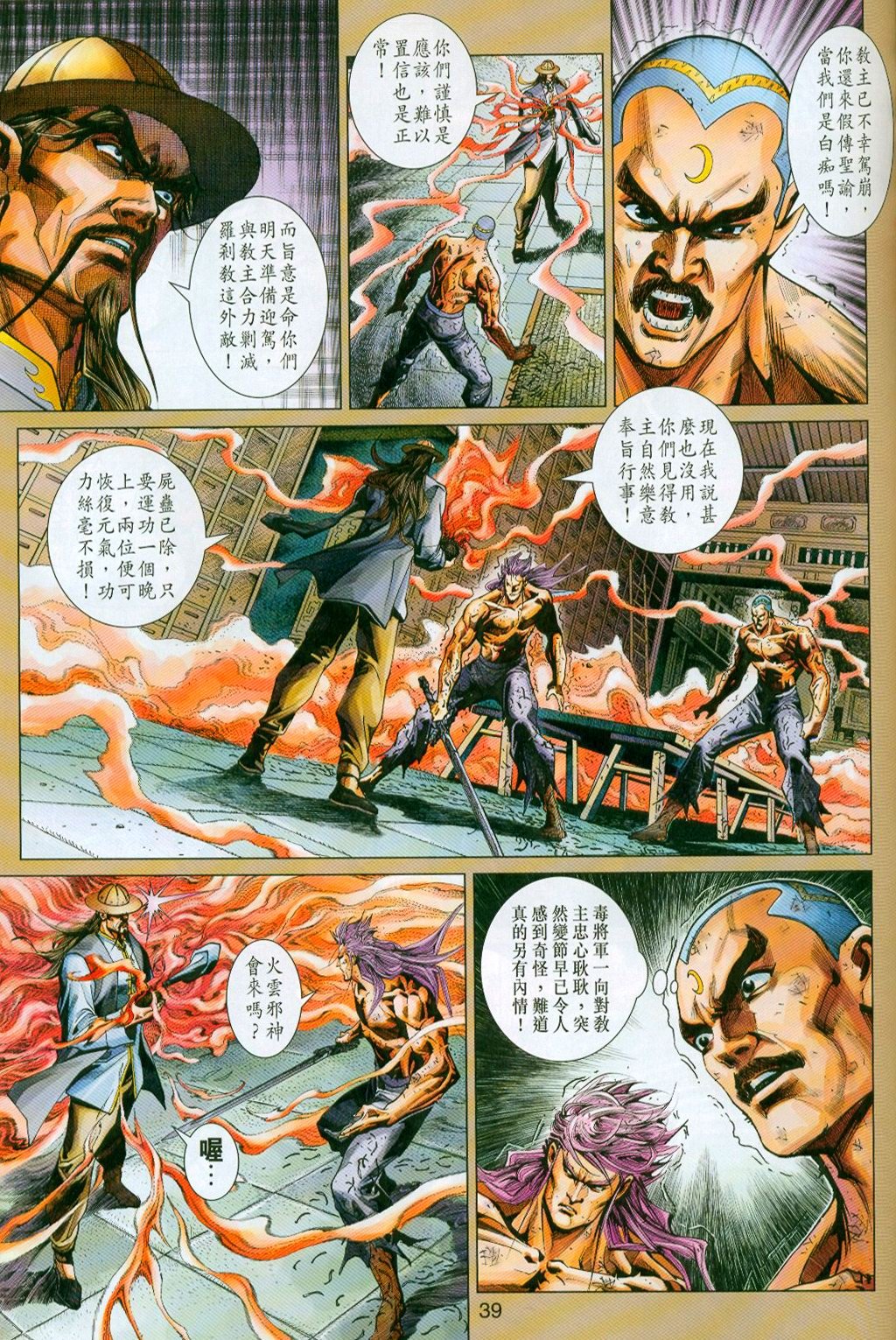 第296-297卷