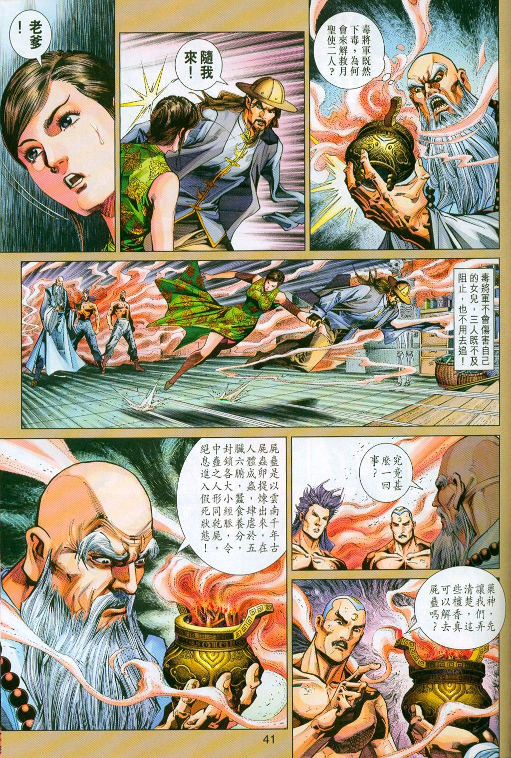 第296-297卷