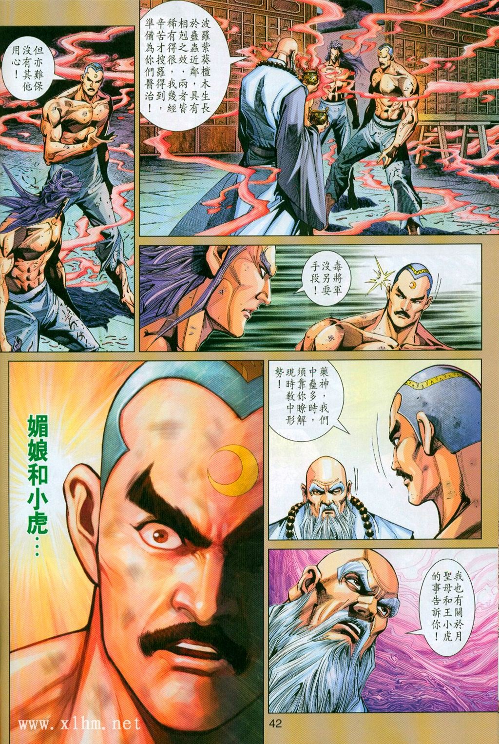第296-297卷
