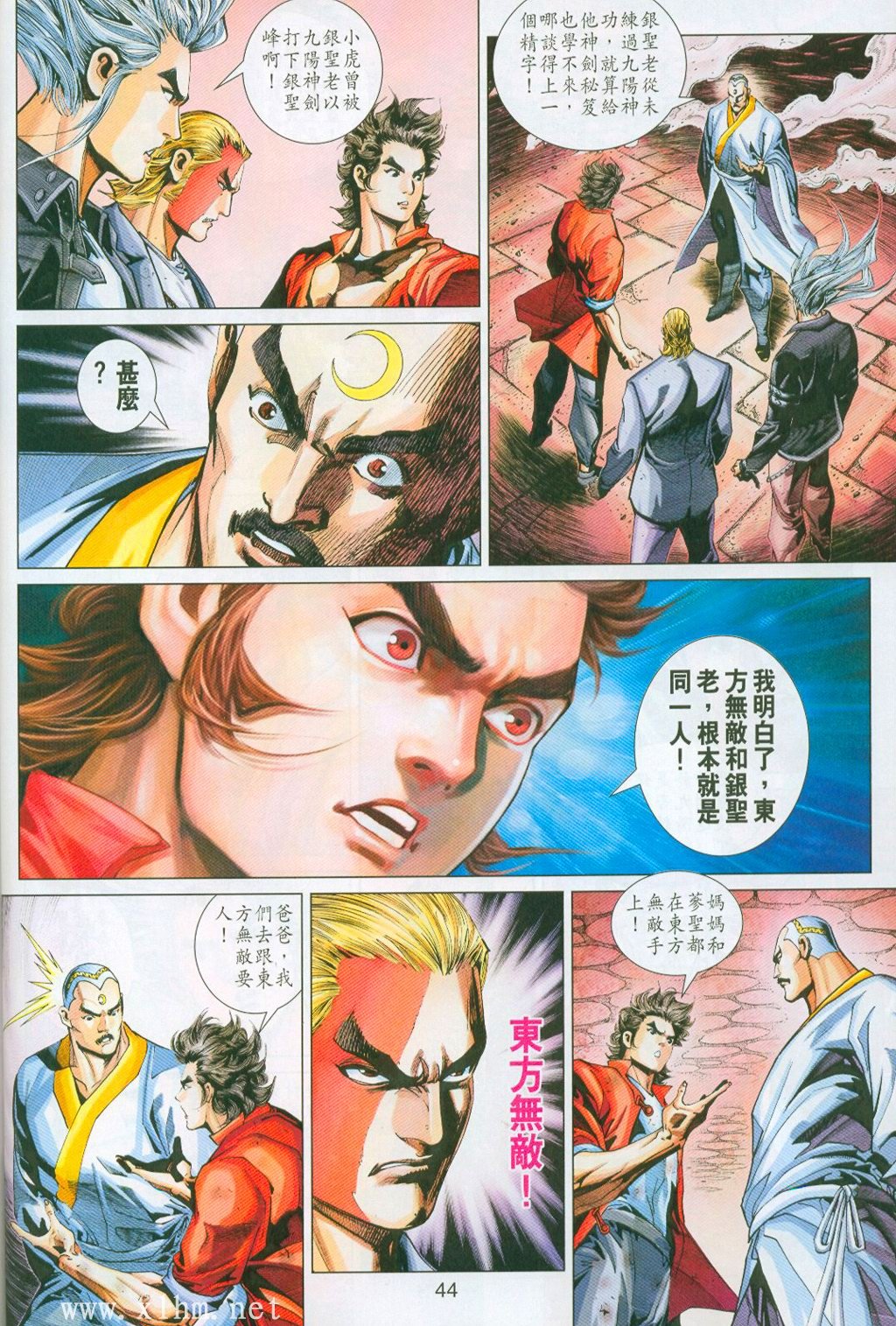 第296-297卷