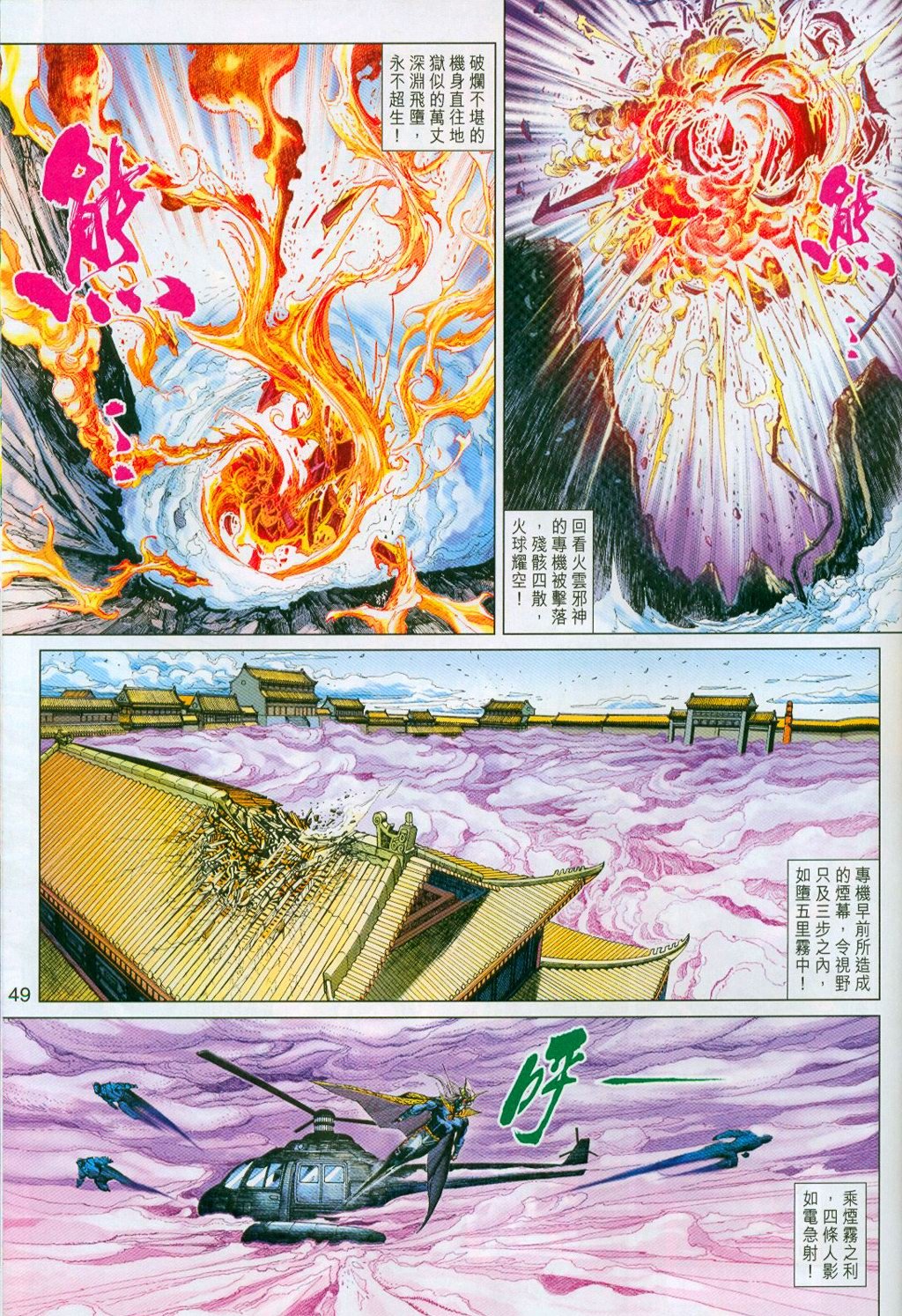 第296-297卷