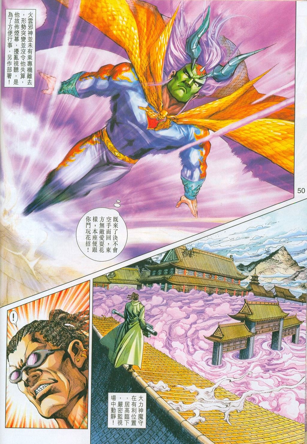 第296-297卷