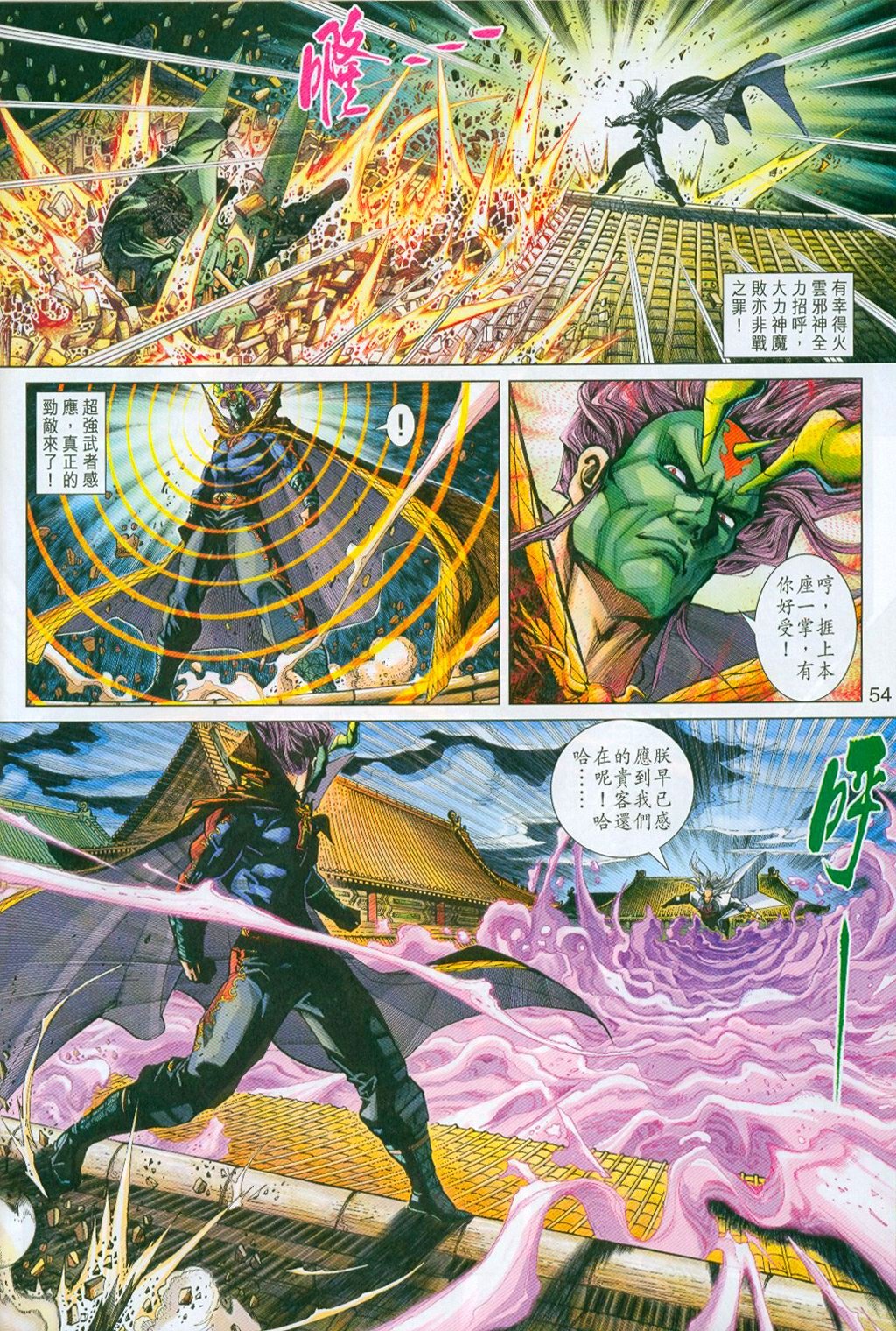 第296-297卷