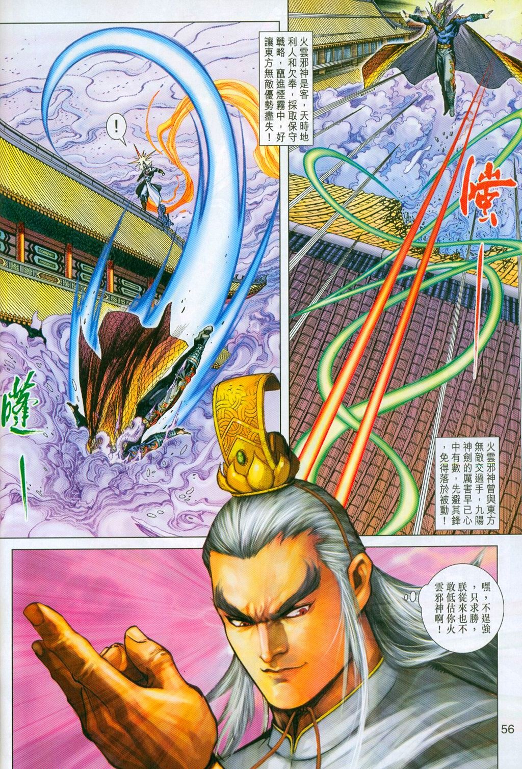 第296-297卷