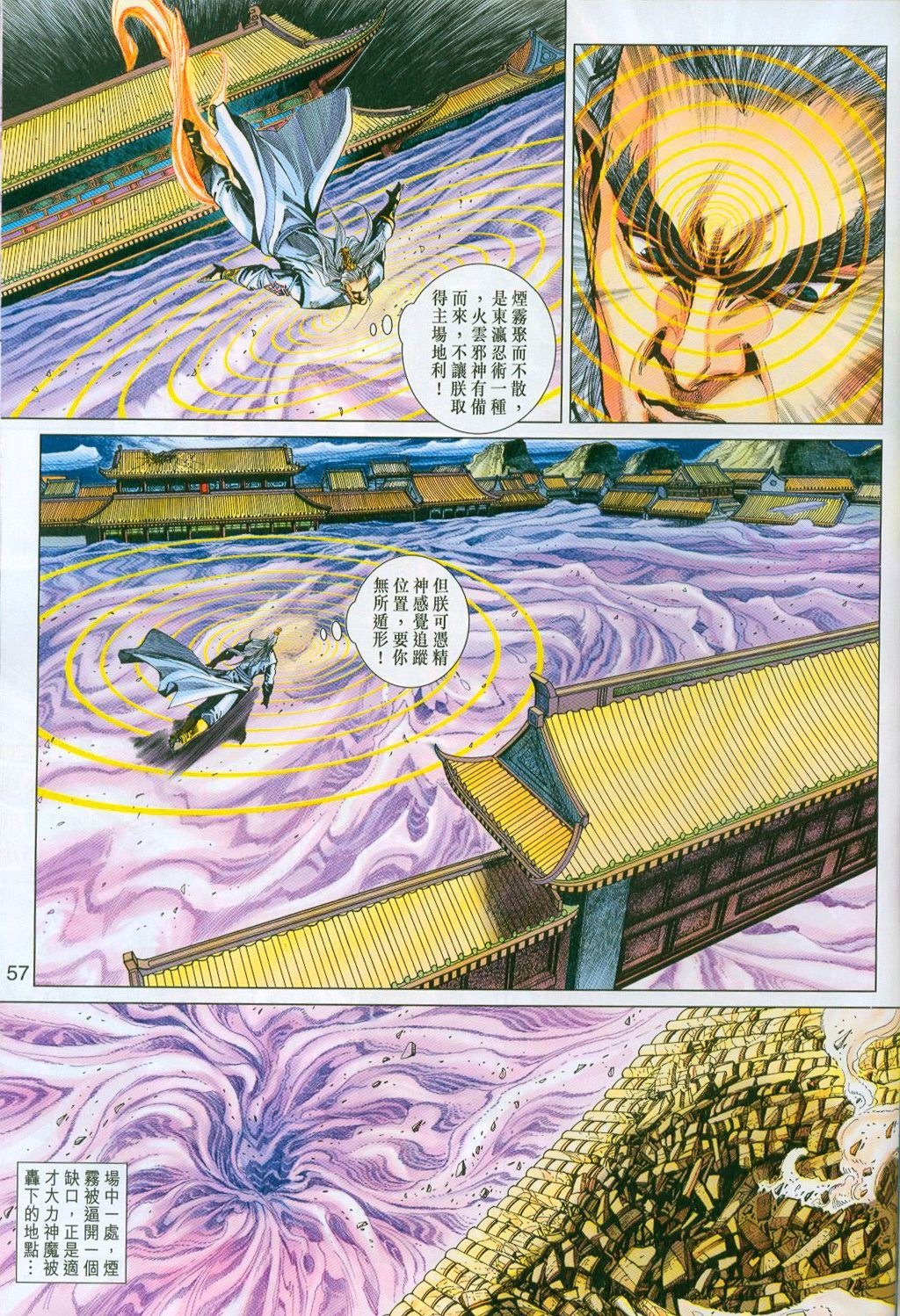第296-297卷