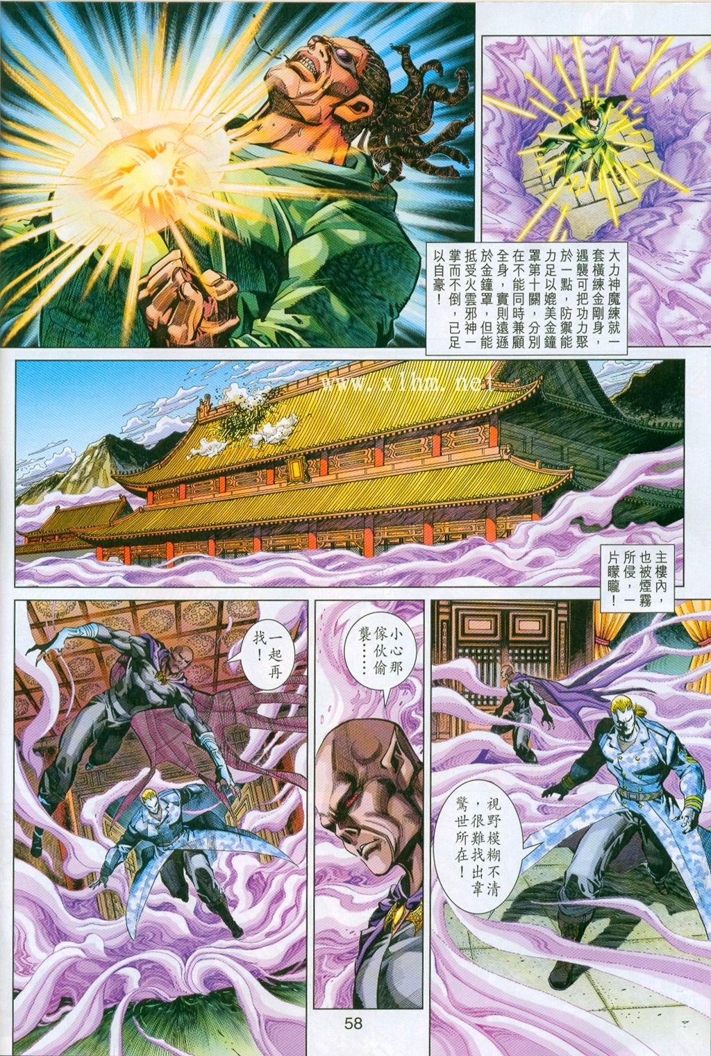 第296-297卷