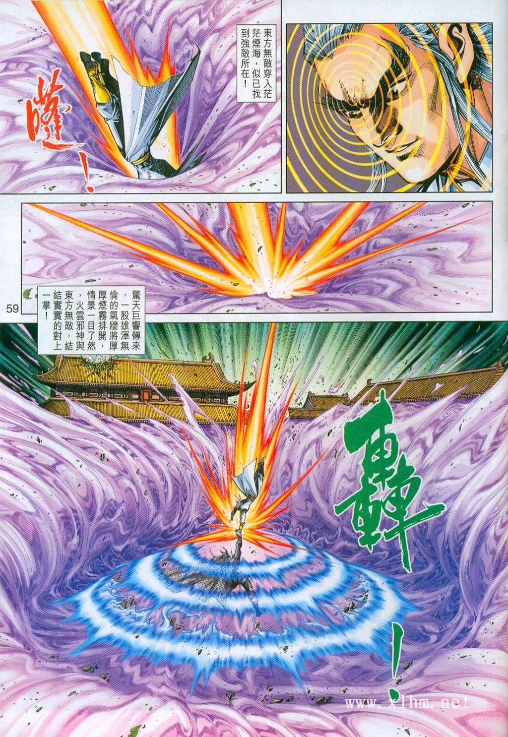 第296-297卷