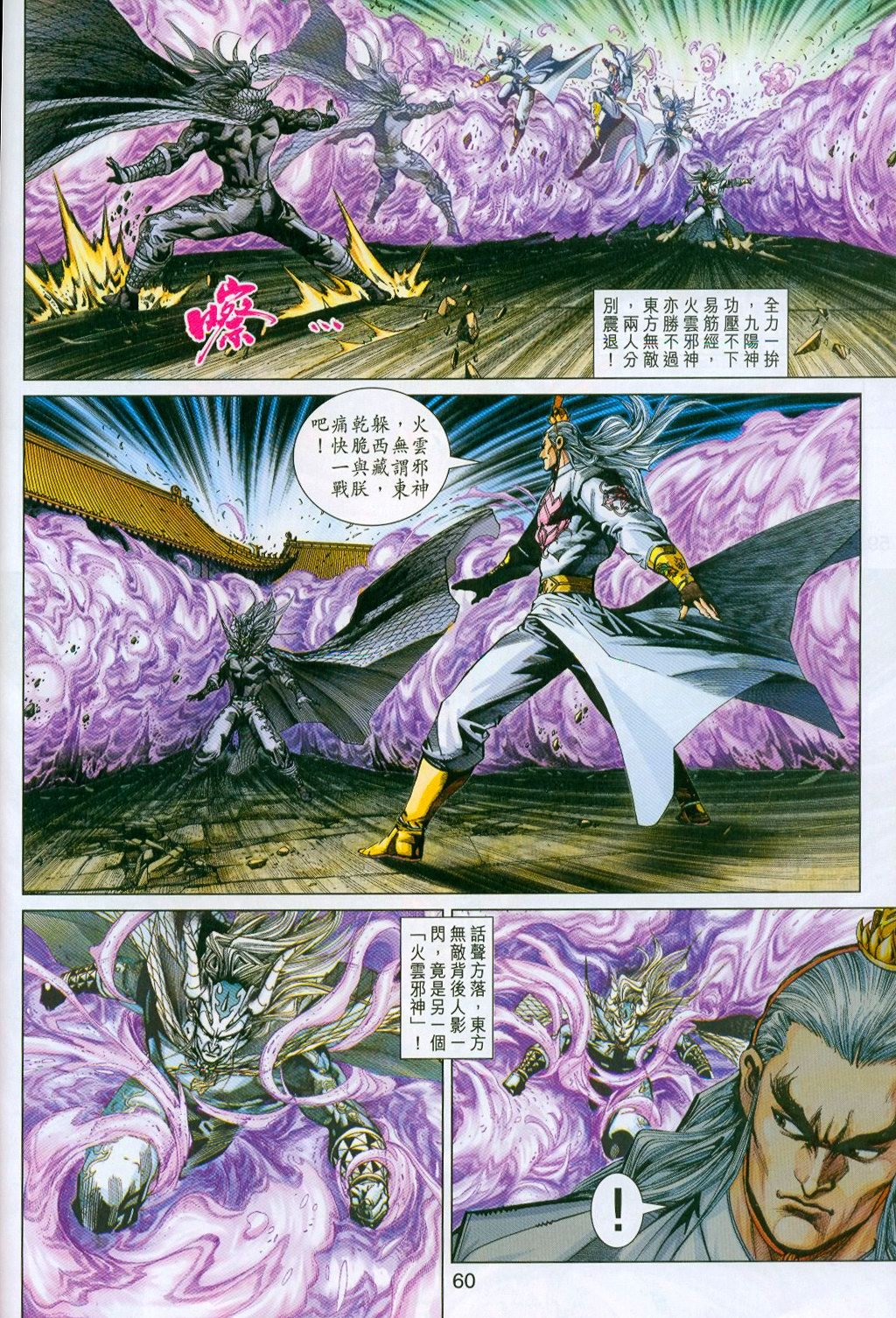第296-297卷