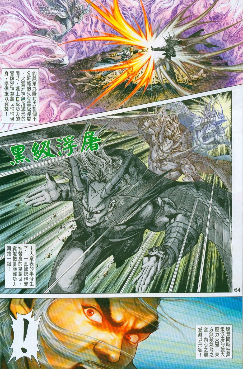 第296-297卷