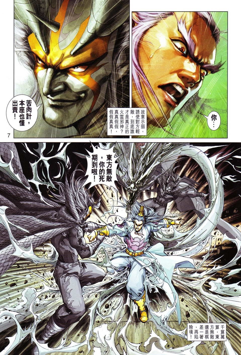 第298卷