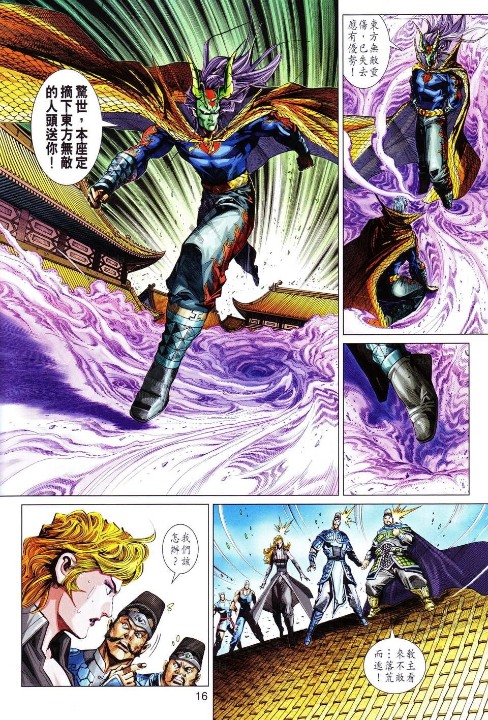 第298卷