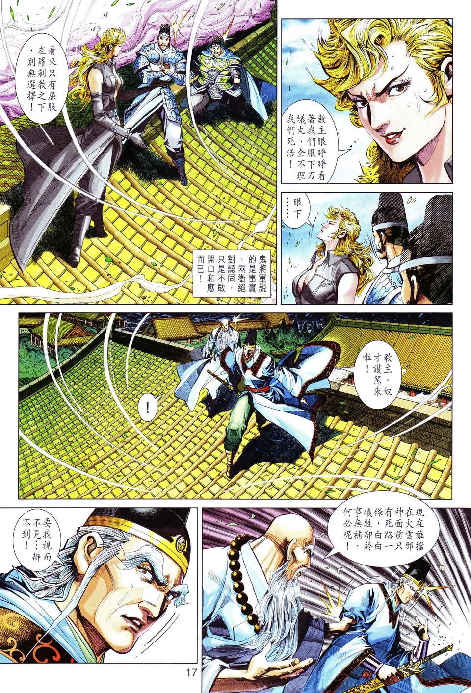 第298卷