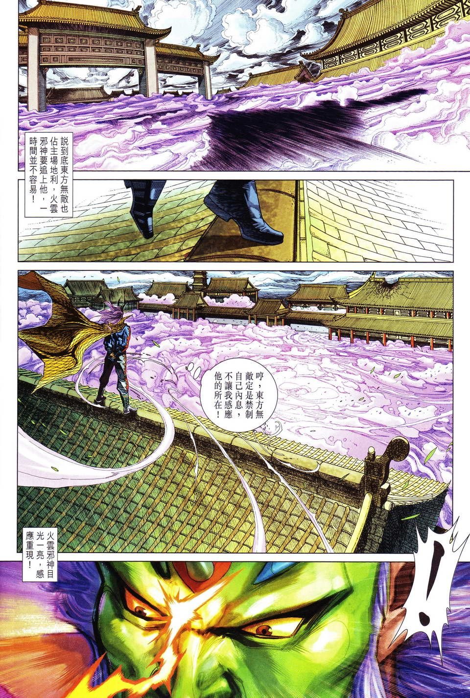 第298卷
