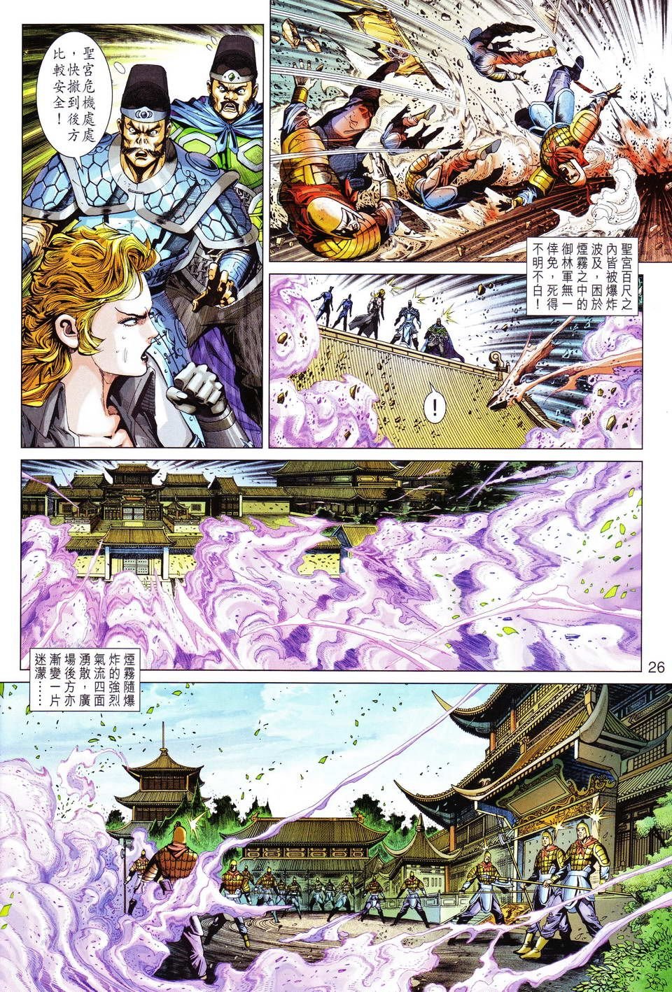 第298卷