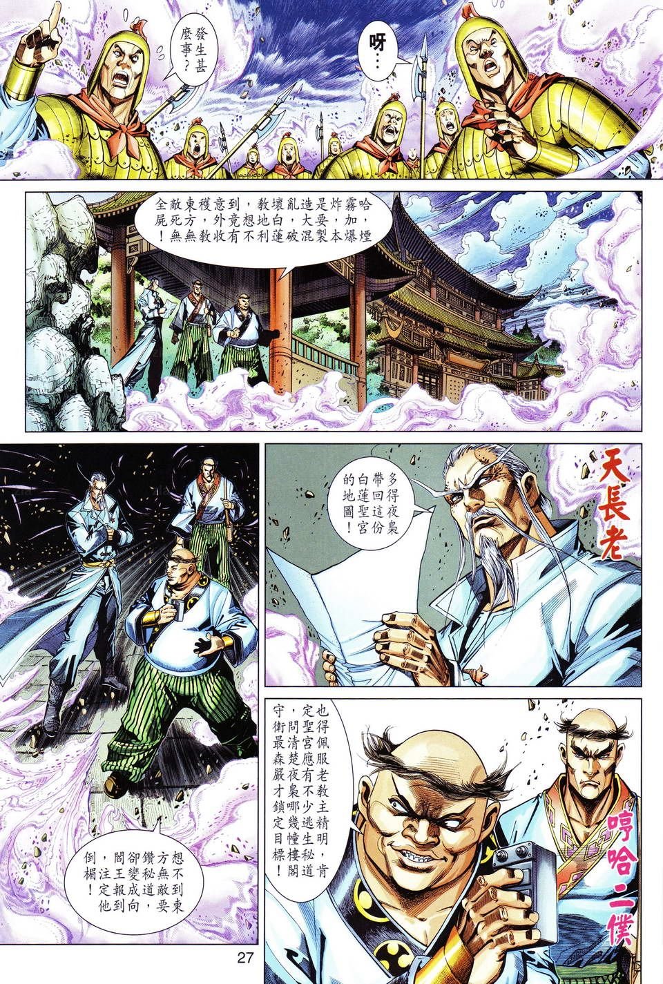 第298卷