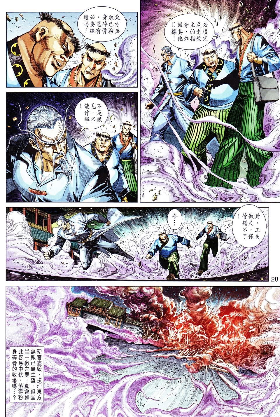 第298卷
