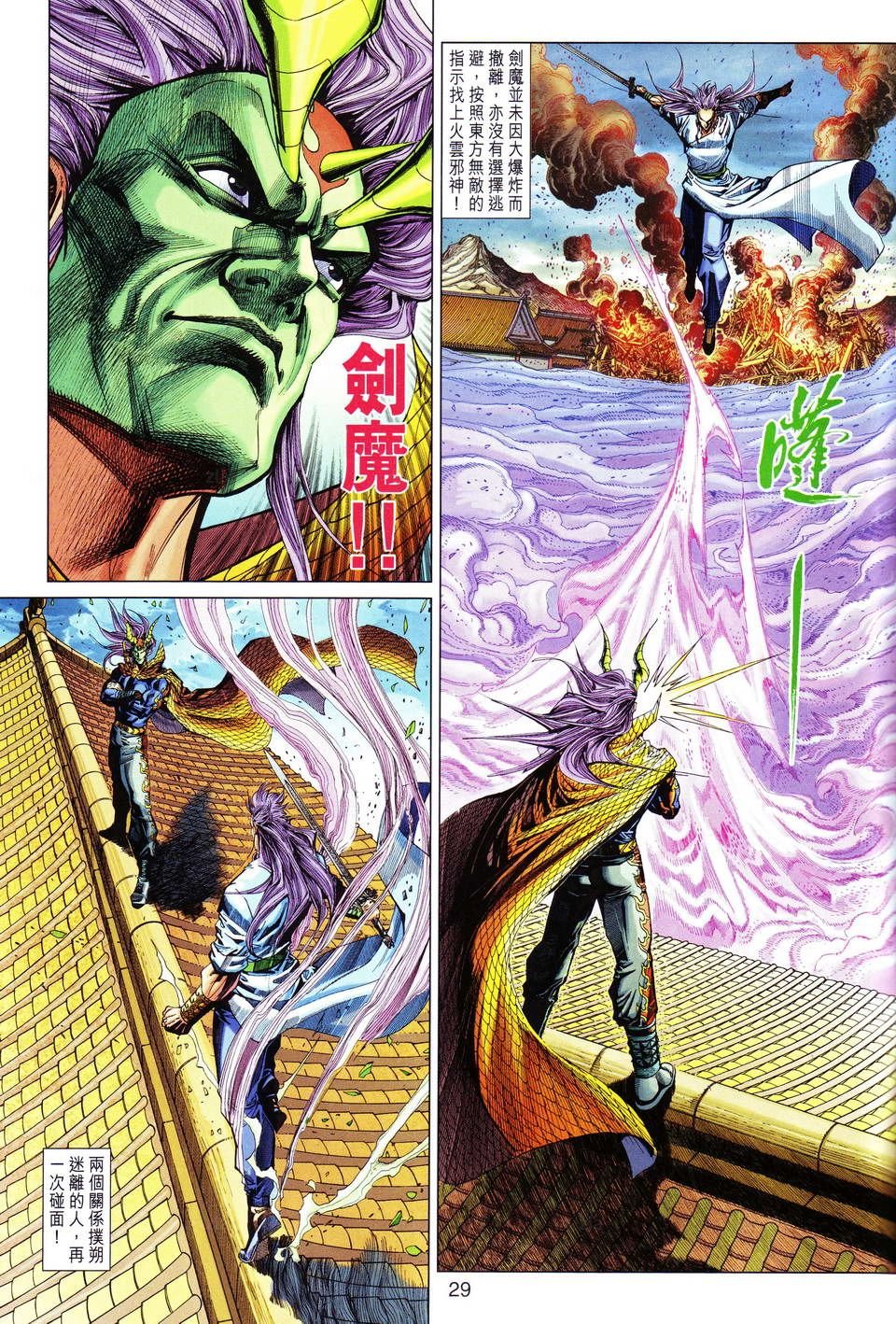 第298卷