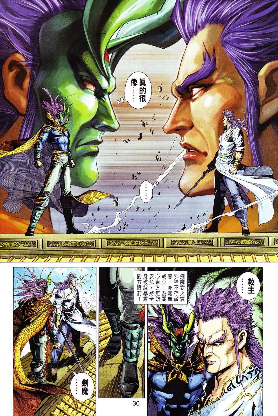 第298卷