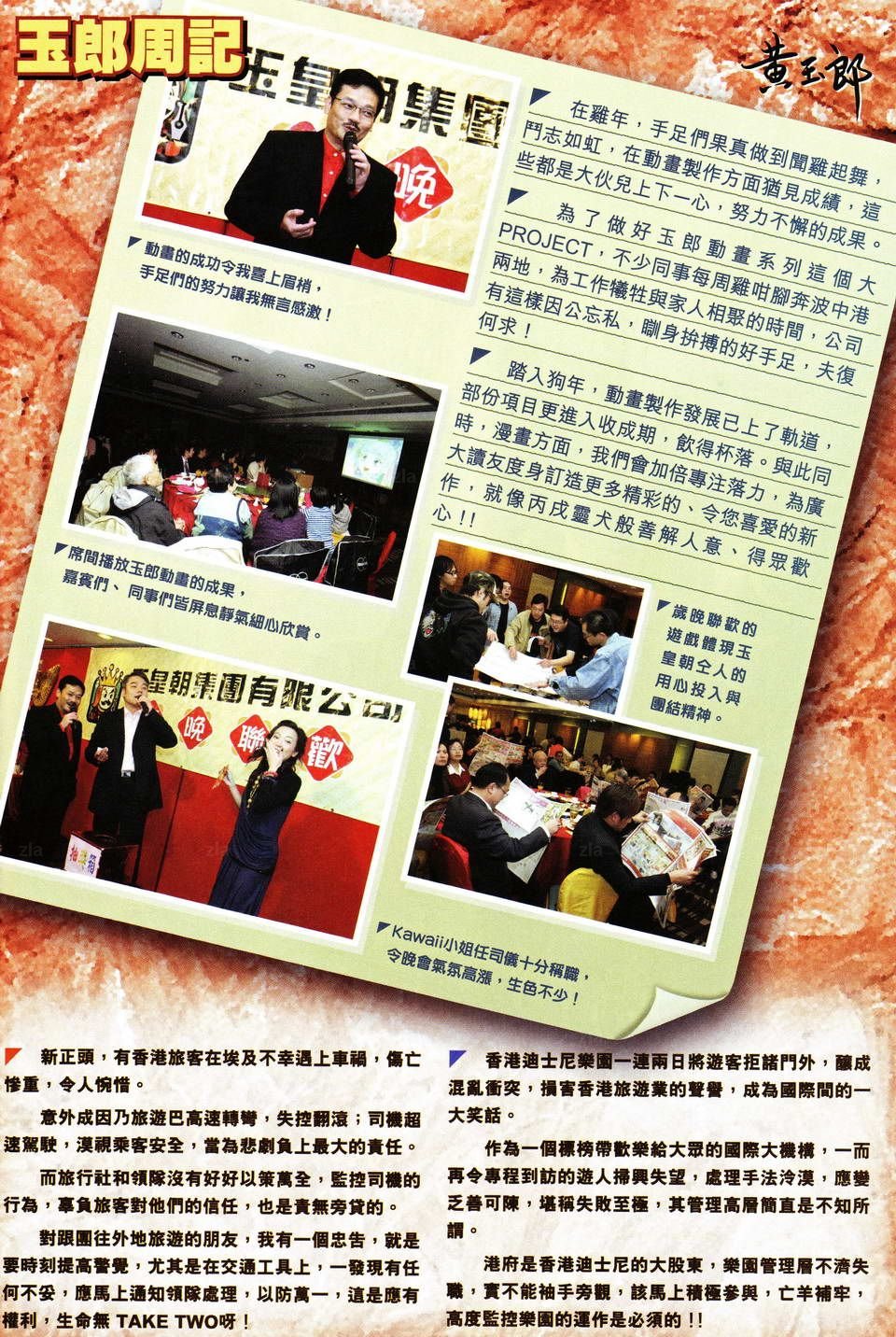 第298卷