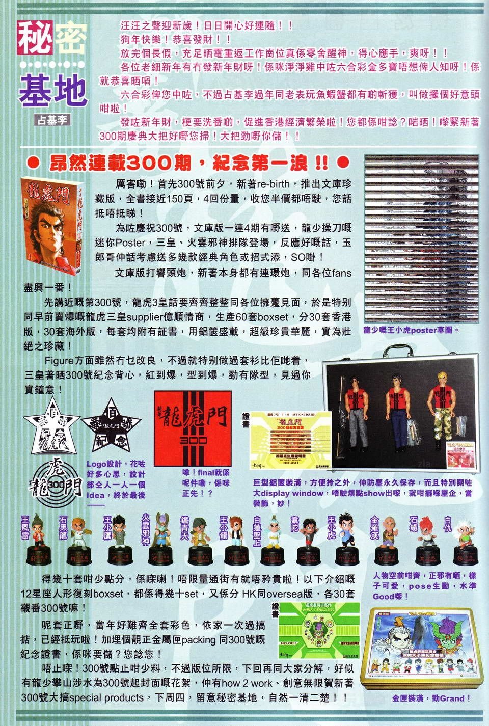 第298卷