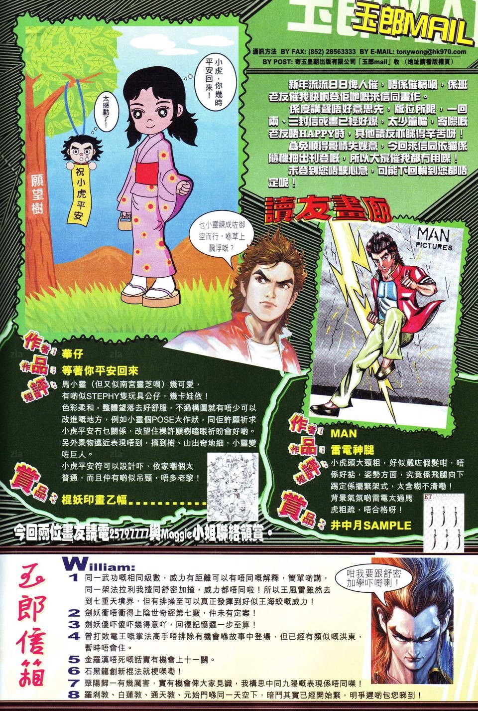 第298卷