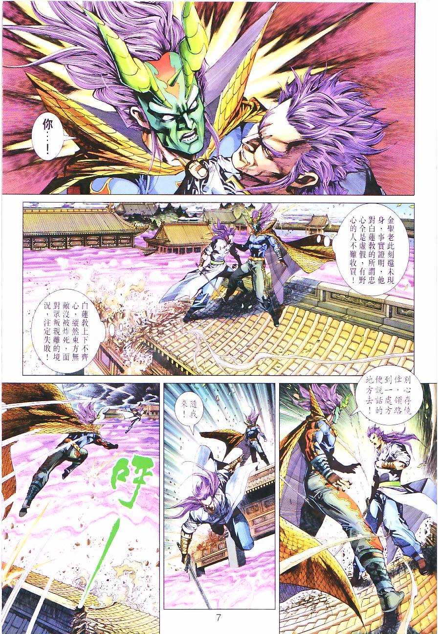 第299卷