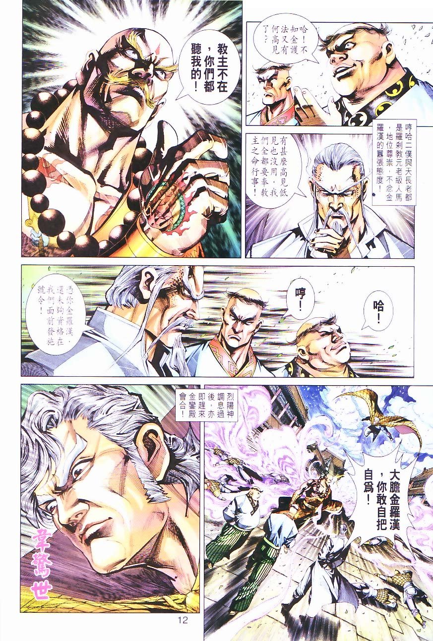 第299卷