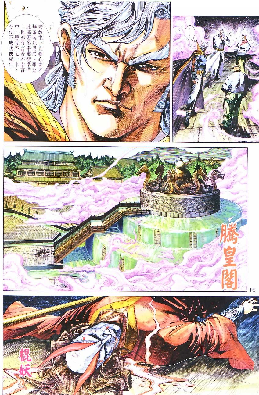 第299卷