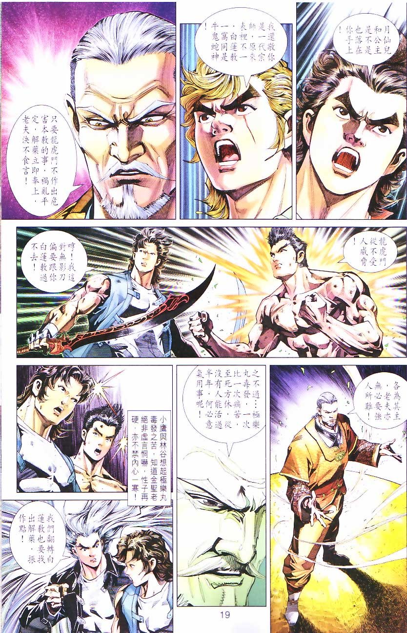 第299卷