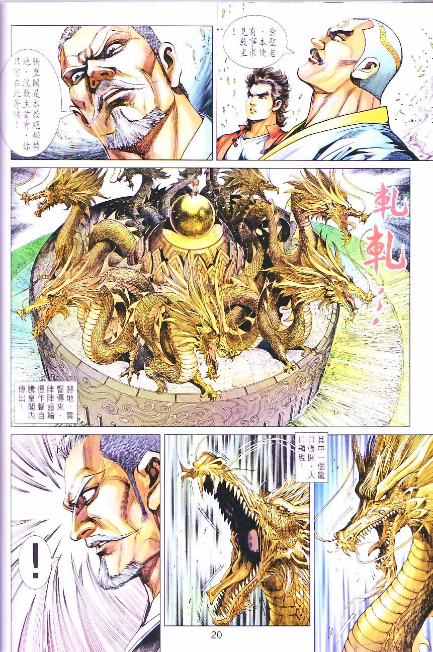 第299卷
