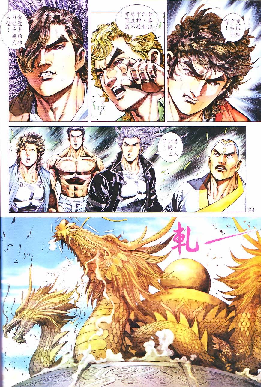 第299卷