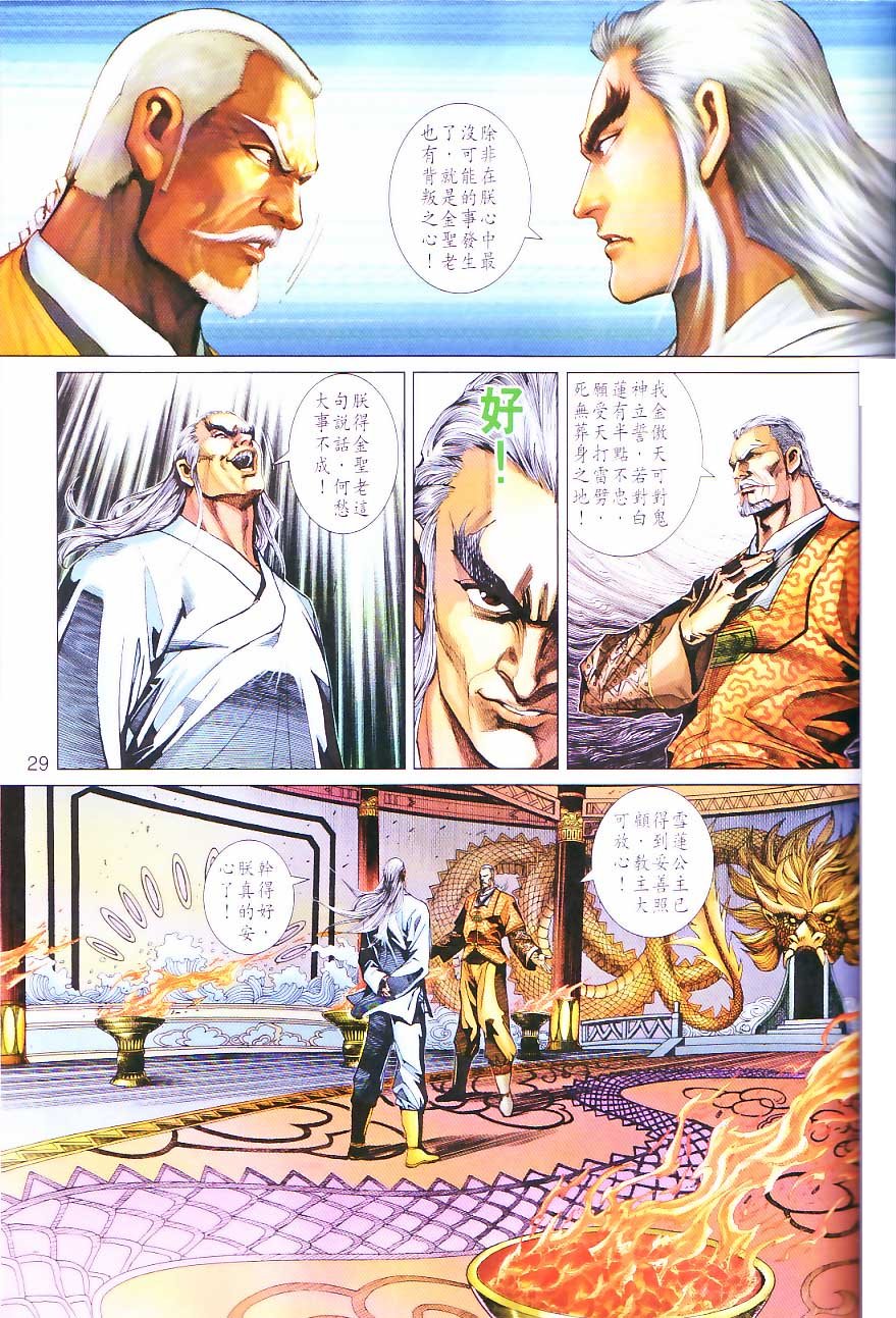 第299卷