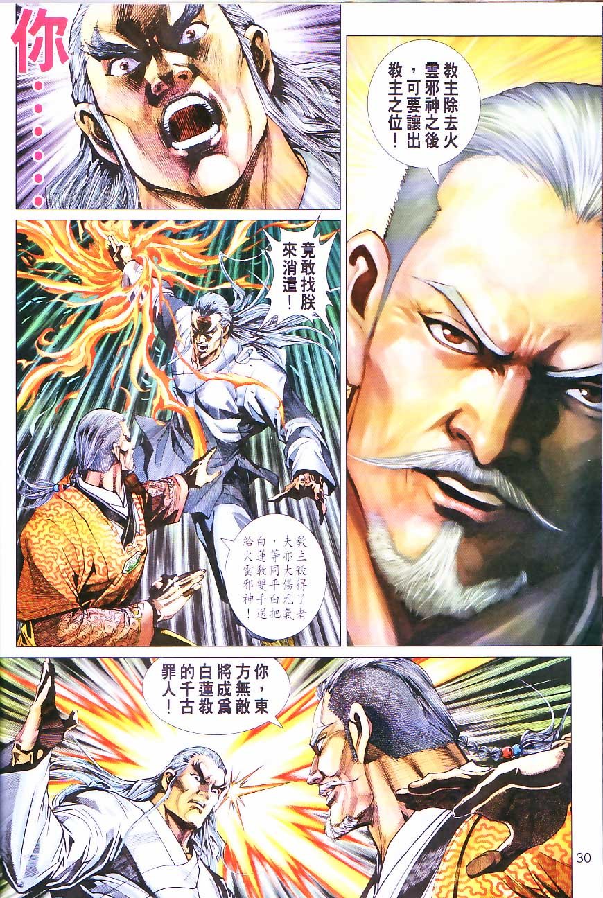 第299卷