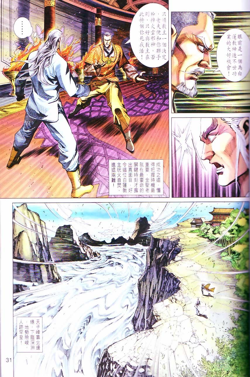 第299卷