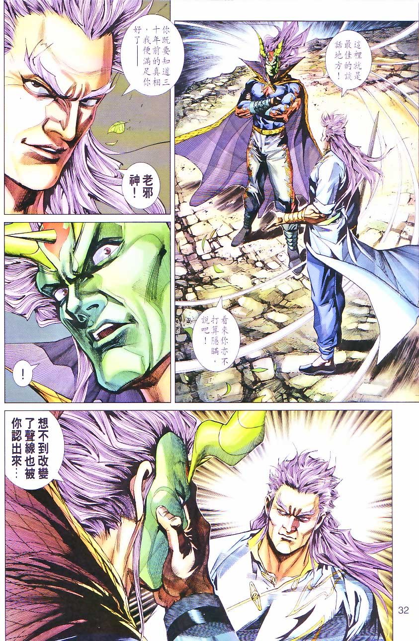 第299卷