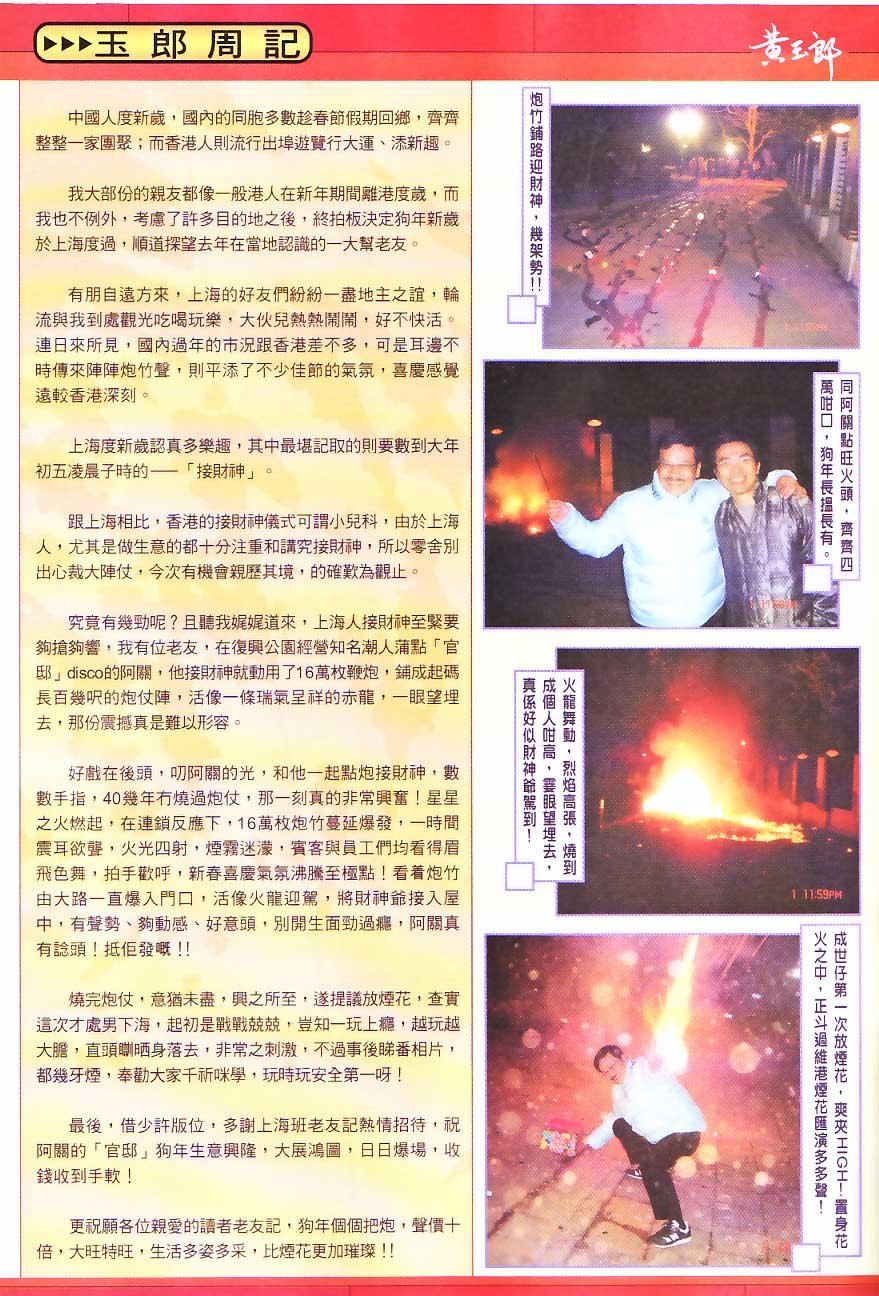 第299卷