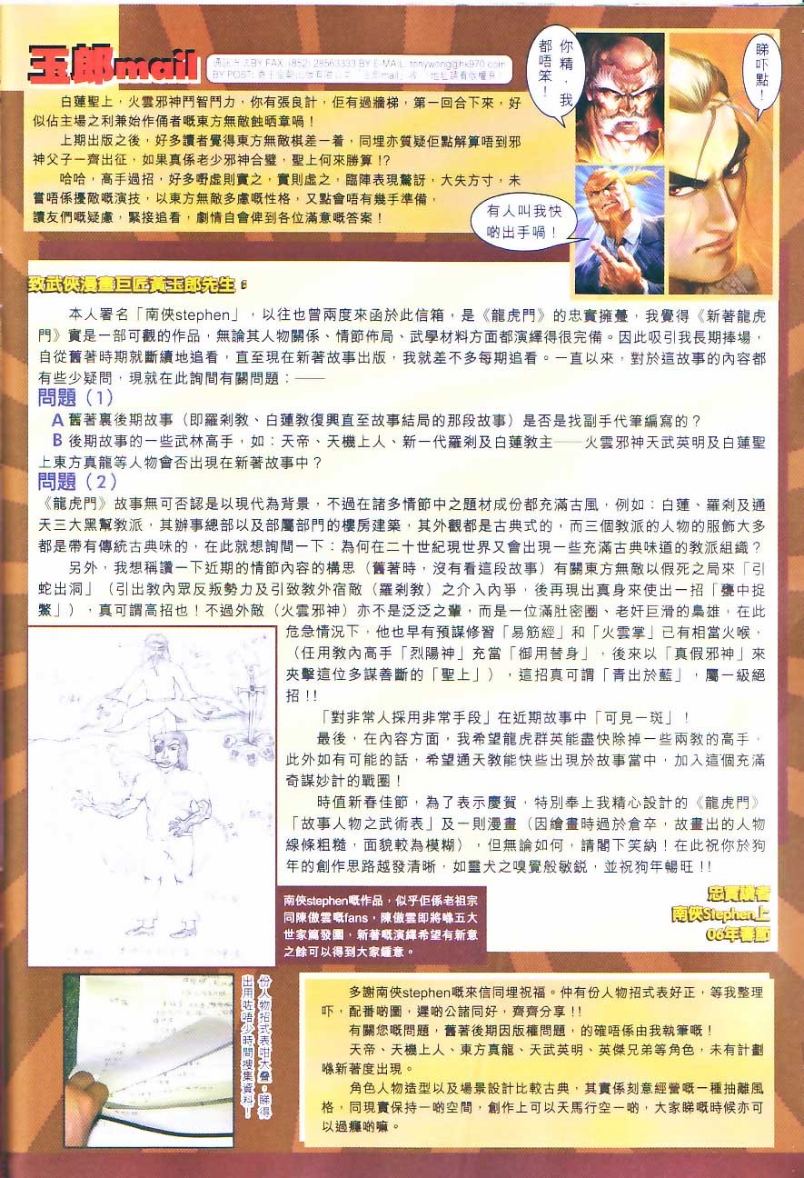 第299卷