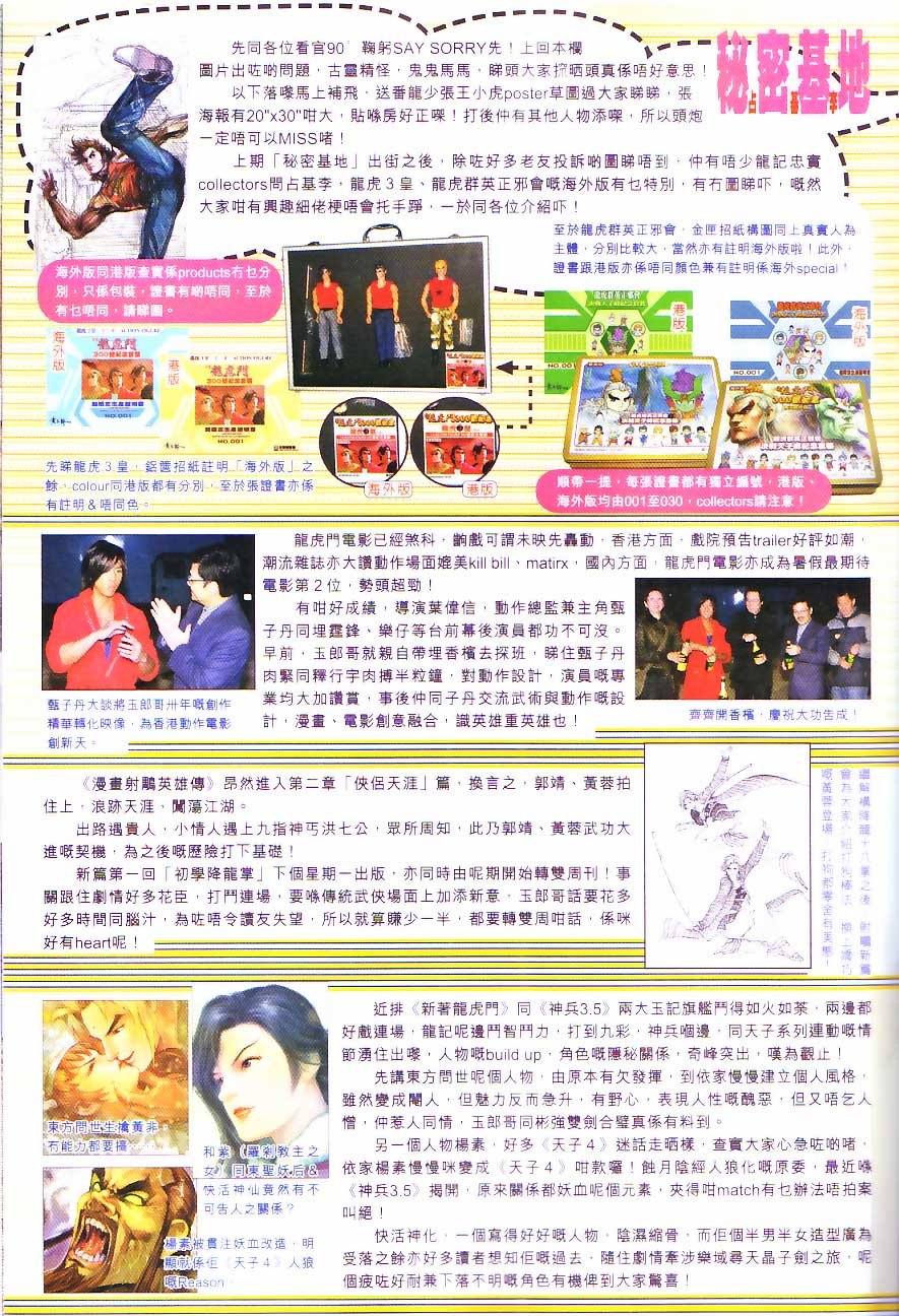 第299卷