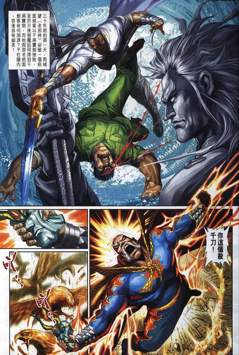 第300卷