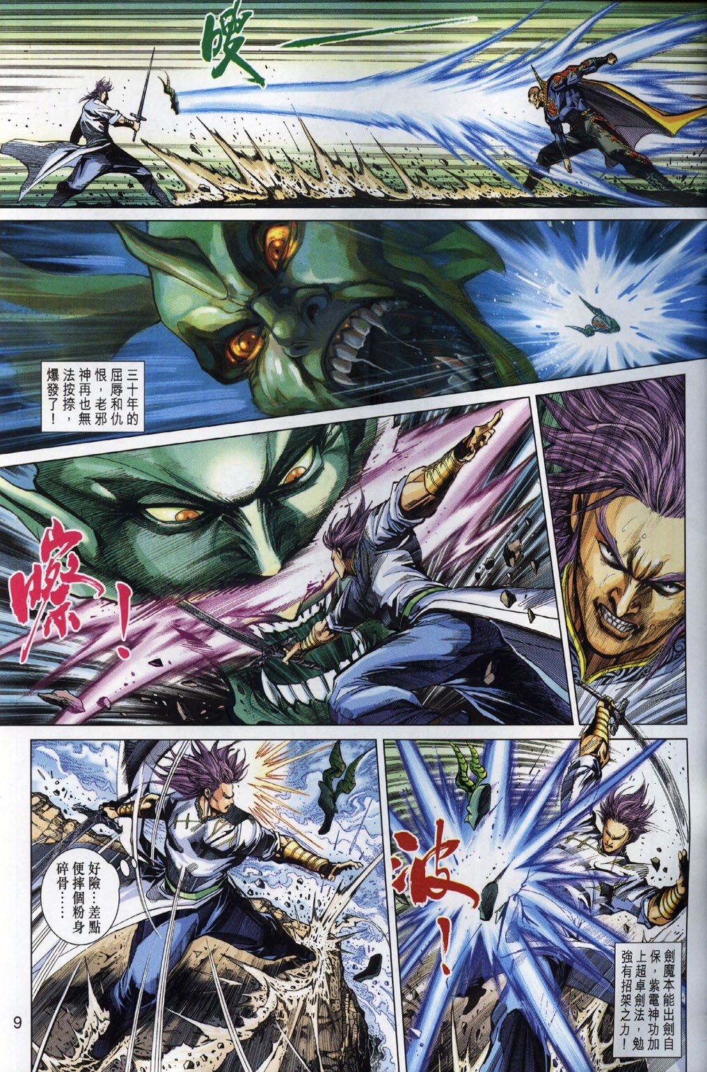 第300卷